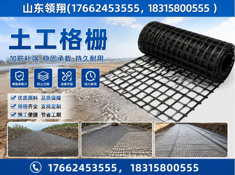 朝阳土工布展示图